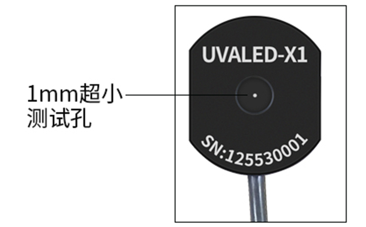 紫外線輻射照度計UVA LED-X1光孔直徑