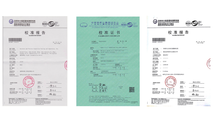 林上LS110，LS116，LS117計(jì)量院的檢測(cè)報(bào)告